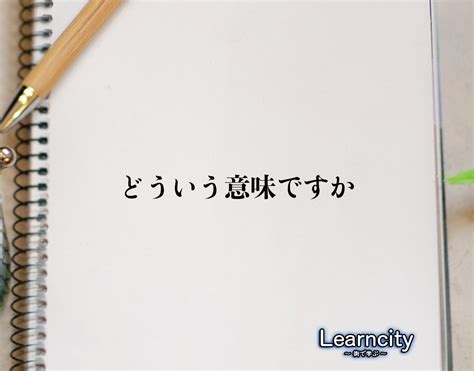 えろうた|【えろう世話】とはどういう意味ですか？